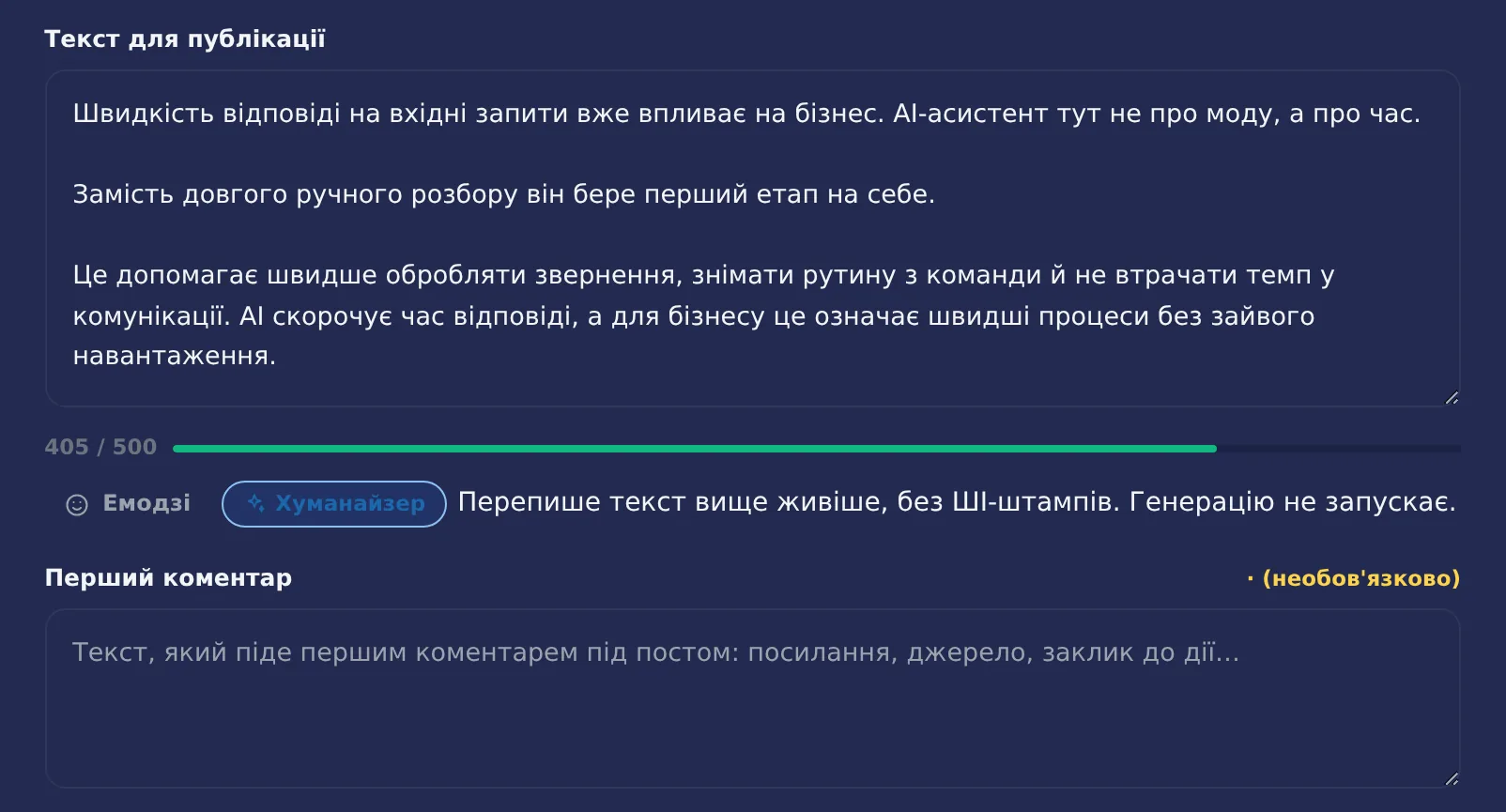 A post open in Konza: carousel slides, the publication text with its counter, the text versions and the button that sends it for publishing